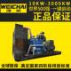 潍柴博杜安800KW发电机 大型三相交流无刷 800千瓦柴油发电机组