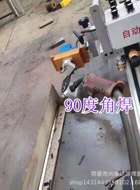 直线动焊接小21762车二保弧焊氩焊摆动小车立焊焊角焊全位平置自