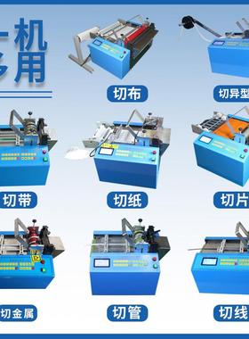 全自脑波纹管切割机胶软管切管机钢丝网电裁切机动钢丝绳TDG管切