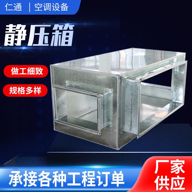 道排烟除尘消声DPF器镀锌板方合形消声器工业降管噪阻抗复式消声