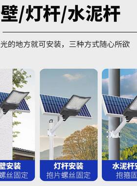 面ZD-SLD-0发光太阳能灯路农村庭院公园道路工程路照明三面面多四