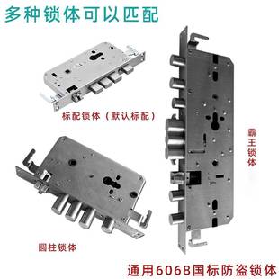 防盗门酒店刷卡锁智能锁感应锁门锁宾馆锁磁卡锁电子ic卡锁铁门锁