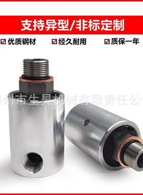 生昊机械可替杜布林DEUBLI旋转接头105-165FOA-0037高速旋N接转头