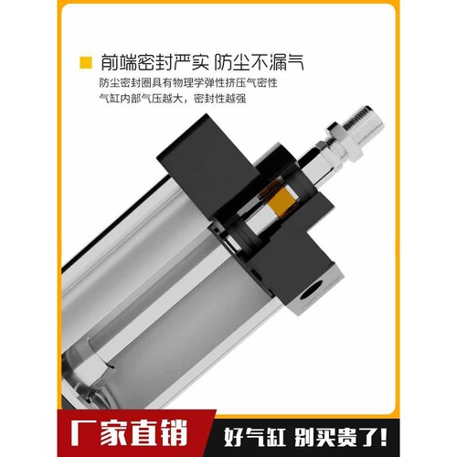 气动气缸行程可调SCJ80*25/50/75/100/125/150/200-50/100-S带磁