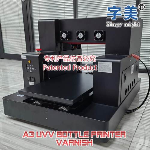 字美a3全uvv自动平瓶板打印r机a3uv子圆柱VanishUV打印机平曲瓶子