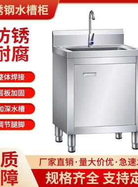 特厚不锈水槽水池房菜洗碗池商用家钢用一体厨橱洗柜操作MWY台直