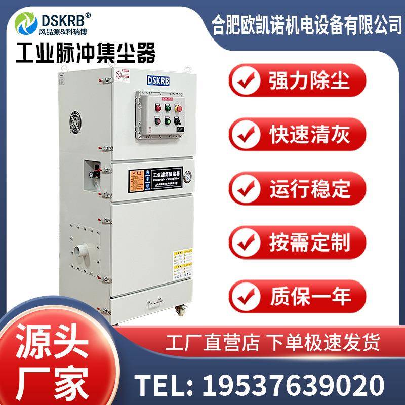 单机脉尘冲滤动筒除VYA尘器移小型焊除器抛光除尘设备接定制