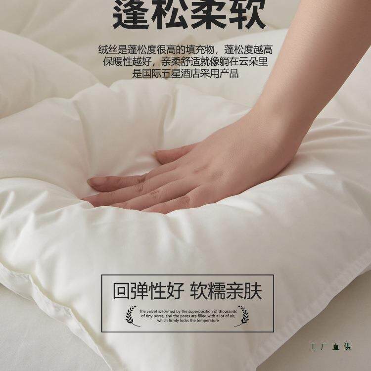 酒被店被子冬F5M685SS天冬季加厚保暖单人棉被冬蓬松被芯春秋太超