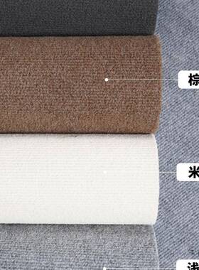 灰色地毯耐脏房间客厅卧室台全商用办铺公音F5M7TS9H室球厅满铺静