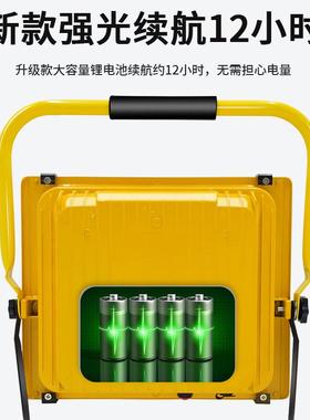 便携充电外led灯户应急灯夜市摆黄色手提式摊广场地超长续工航手