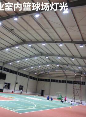 室内篮球场照明灯厂护吊装侧装专体育场防眩光业BWQ眼LED吊家灯