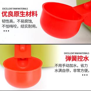 家禽1自动浮球饮水碗5L2升用饮桶鸡ONX鸭水鹅分配器悬挂式饮水鸡