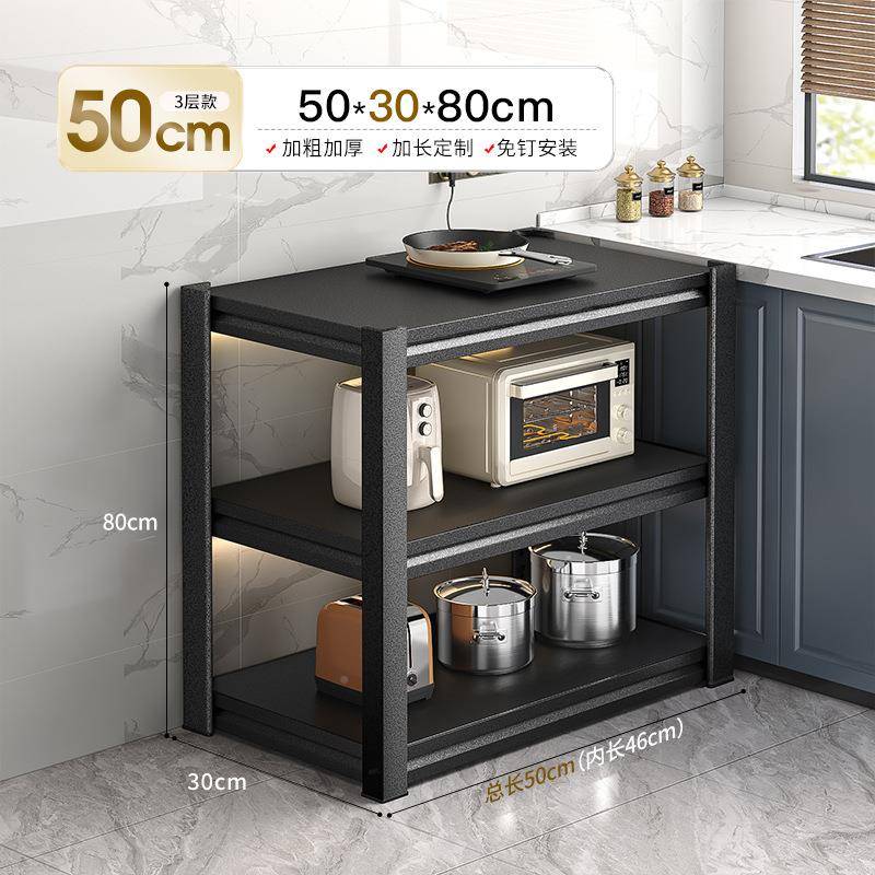 厨层房置架落地物微波炉收纳72626903架子多家用多功能烤箱储物货