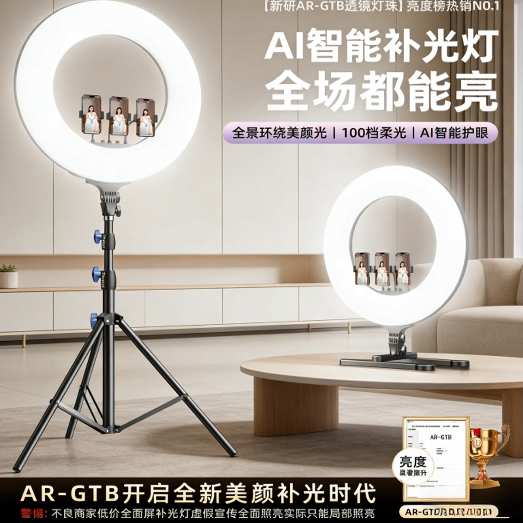 斐影拾光手机支架新款美颜灯手机直播支架补光灯拍摄专用设备美颜直播补光灯主播直播间专用拍照抖音新款落地