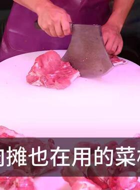 厨房板分层菜板606cm实心塑料砧商用肉菜墩案60*6分层板酒*墩店切