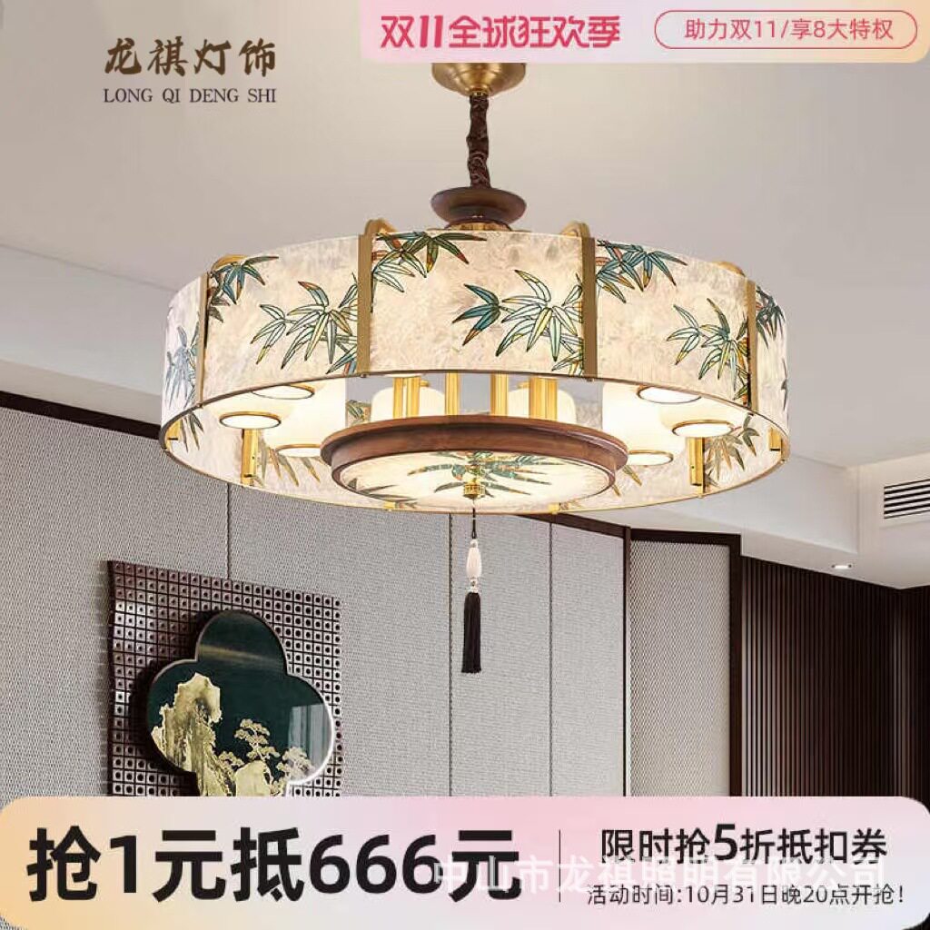新中式吊灯客厅灯全铜中国风创意茶室餐厅灯简约现代轻奢吸顶灯具