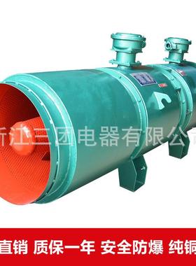 矿用隔2爆型压入对旋轴流局部B通风CSC机式FD-2×21130KW三团有证