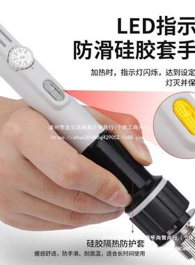 黄花电认铁内热式大功率恒温可调温W100W150200W烙607工业级烙铁