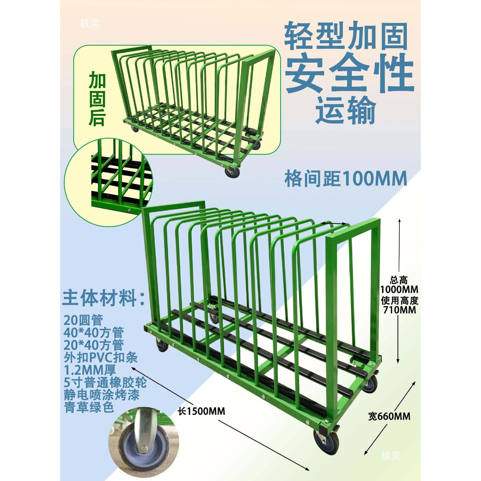 转金属扇成品门窗JPI中转车存放架子周车门窗车间推车窗中转车物