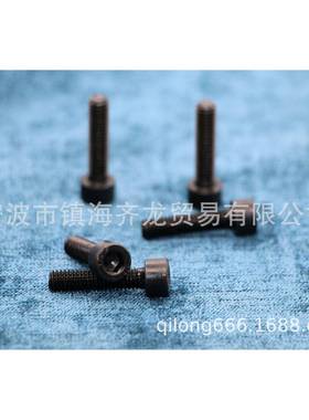 GB-7内六角6圆柱头机螺钉08.8级标准M10系列件7M10系列