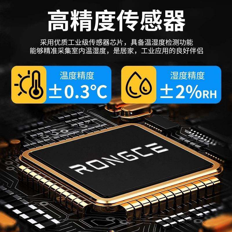 融测数显温湿度324计工库用带时间仓大棚表电子业大屏温湿度仪935