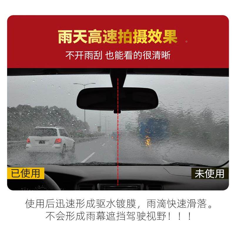 力魔汽车璃驱玻车水剂防雨剂雨敌前挡风玻璃镀膜去雾CPS502用长效