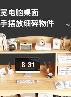 电脑桌书桌简约家用桌卧室学生学习出租房易台式办公小型简NAV桌
