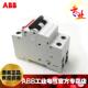 AB微型断S路器空气开关微断1H201 C3B2NA;679722CDS21103R0324