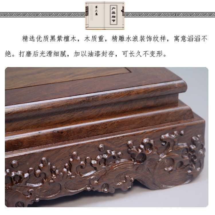 实鱼木黑F875596S壶紫檀雕花瓶底座紫砂壶茶古董玩工艺文品摆件缸