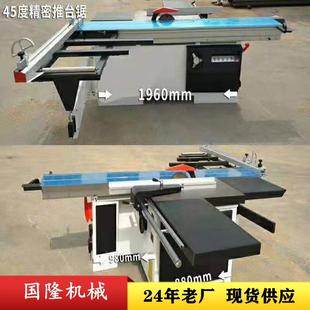 木工寿NIU材45度裁剪精工600锯片角可调板家具度板实木板裁锯锯