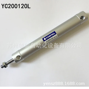 稳达FONTAL气压缸方形 KG2-80-270-N