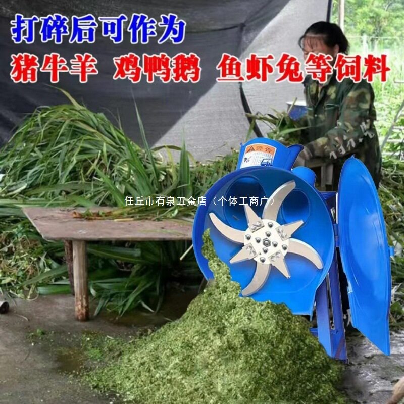 小型家用不锈钢电动铡草机