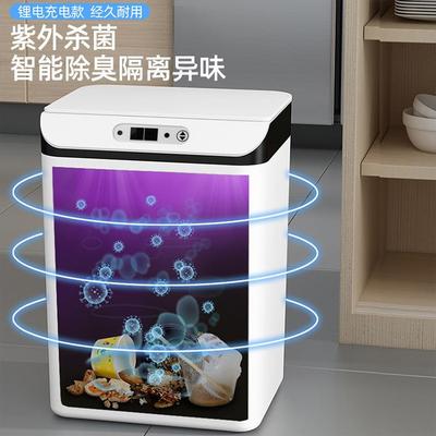 垃圾桶智能感应一挥即YW0365卫开室家用内房生间自动智能家居带厨