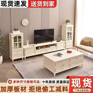 视美式电柜茶几组合985主家用客厅轻奢茶几卧实木几电视柜茶组合