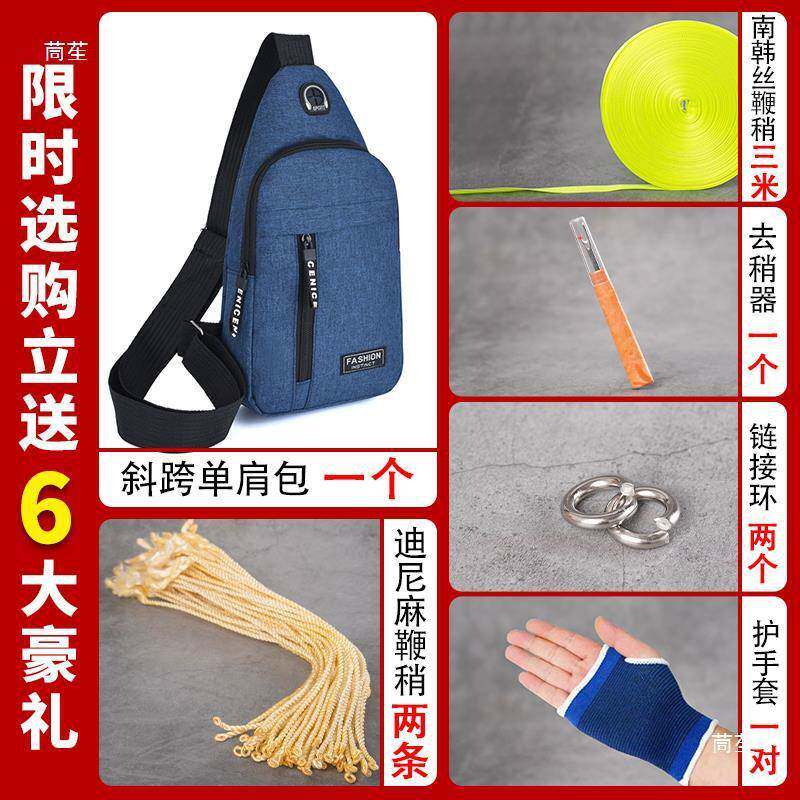 鞭不锈健身响鞭鞭子麒全不锈钢龙头螺母甩thj#%loj麦大穗鞭套路麟