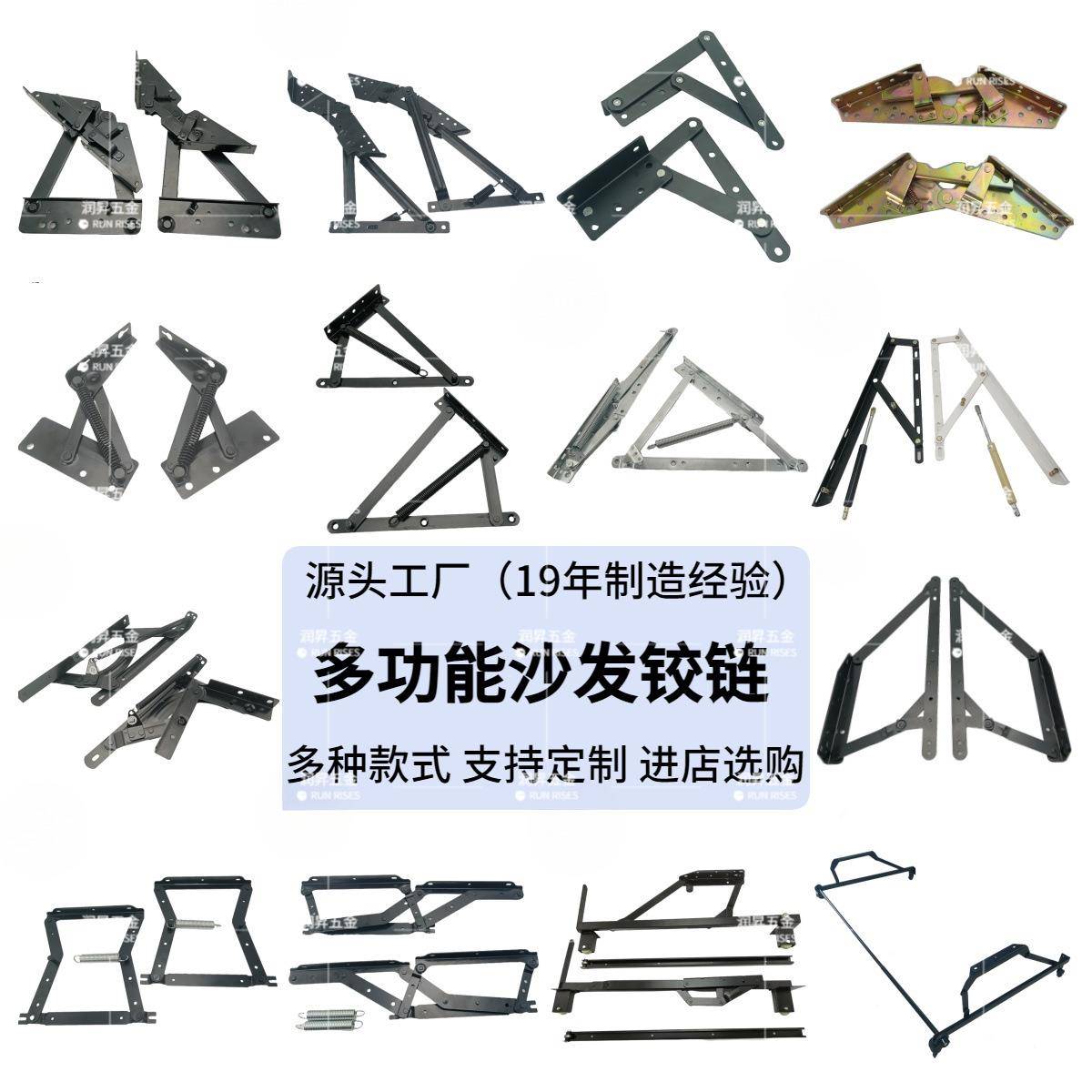 户沙发床铰链沙发变床五金静小C69-2音平移铰链家具配件C6型9-2
