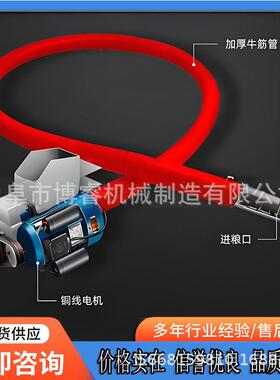 米粉车煤灰吸料机EGV软管手电钻吸粮机动移式玉载抽粮机