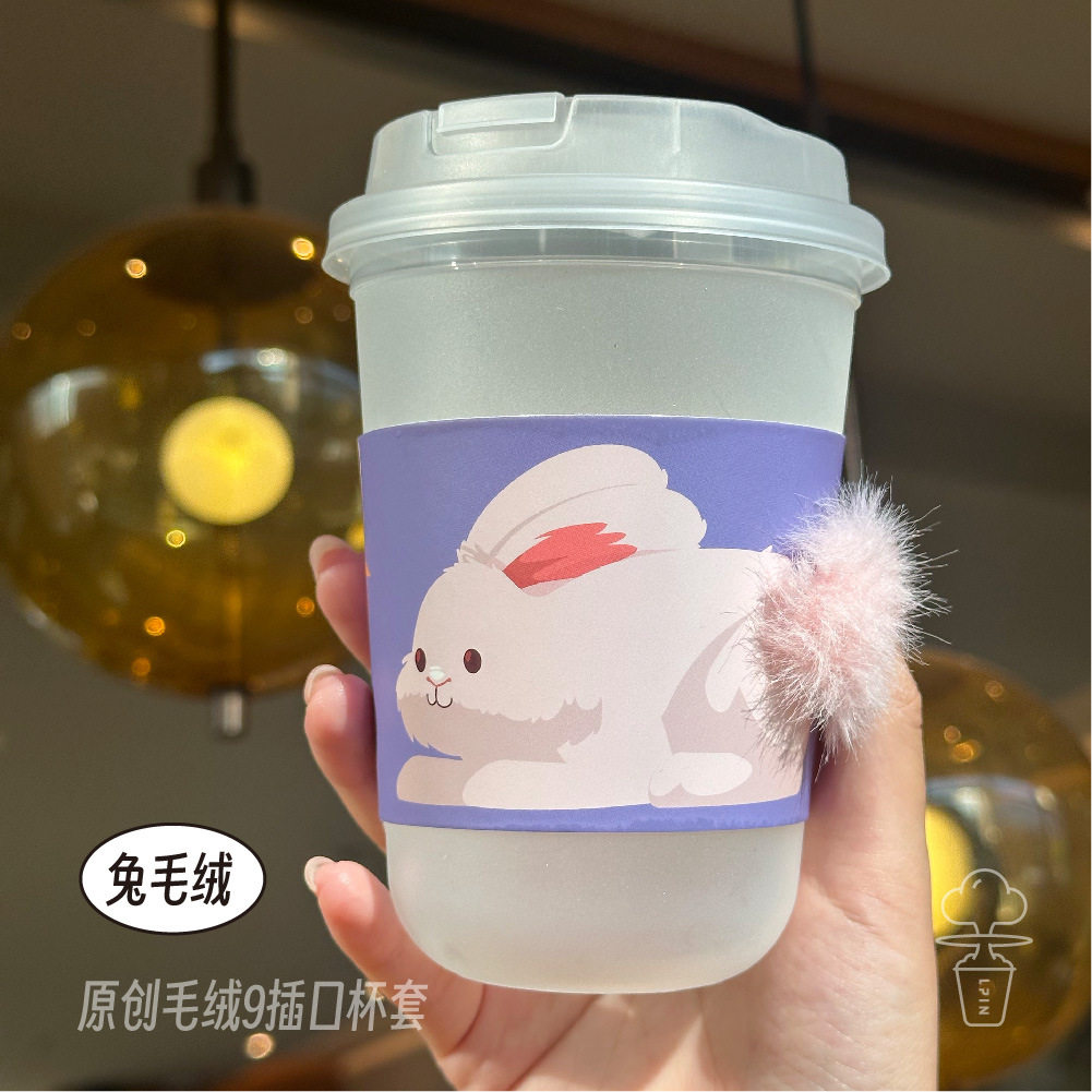 【兔毛绒杯套】隔热防烫中空纸杯杯套 兔丝绒杯套