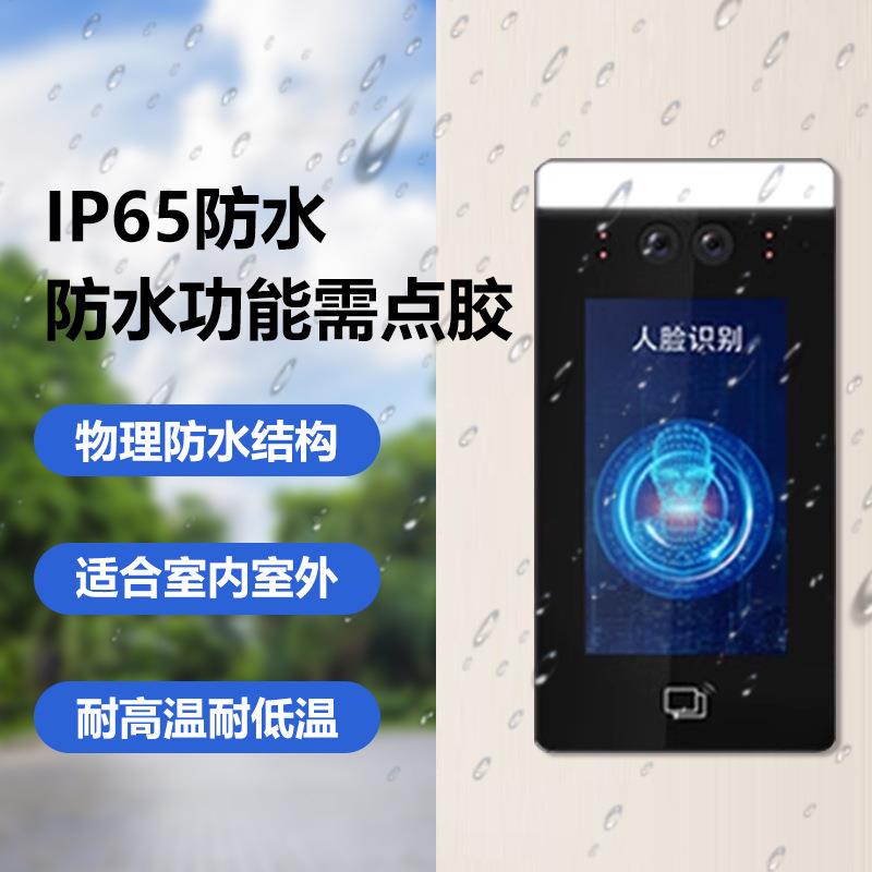 云可视对讲楼识宇云主机禁系门统用小区单元门家智能人脸别刷卡门