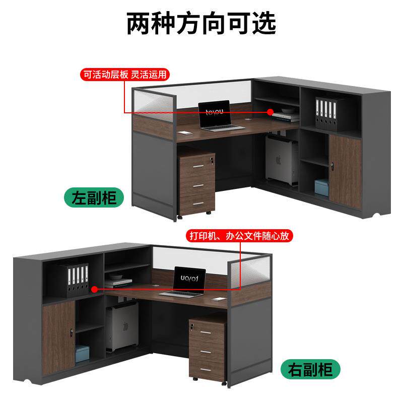办LD-854公室桌椅组合简现约代屏卡位财务桌隔断桌公办家具职风员