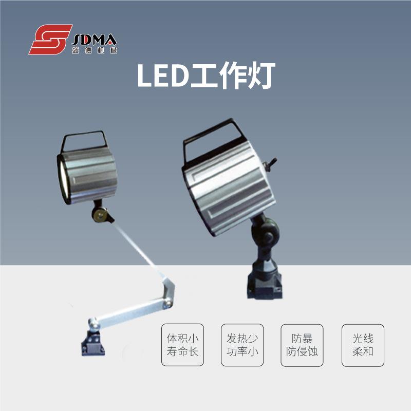 L床ED机床工床作灯防油防水爆数控车床冲铣床磨台灯机灯391床24V