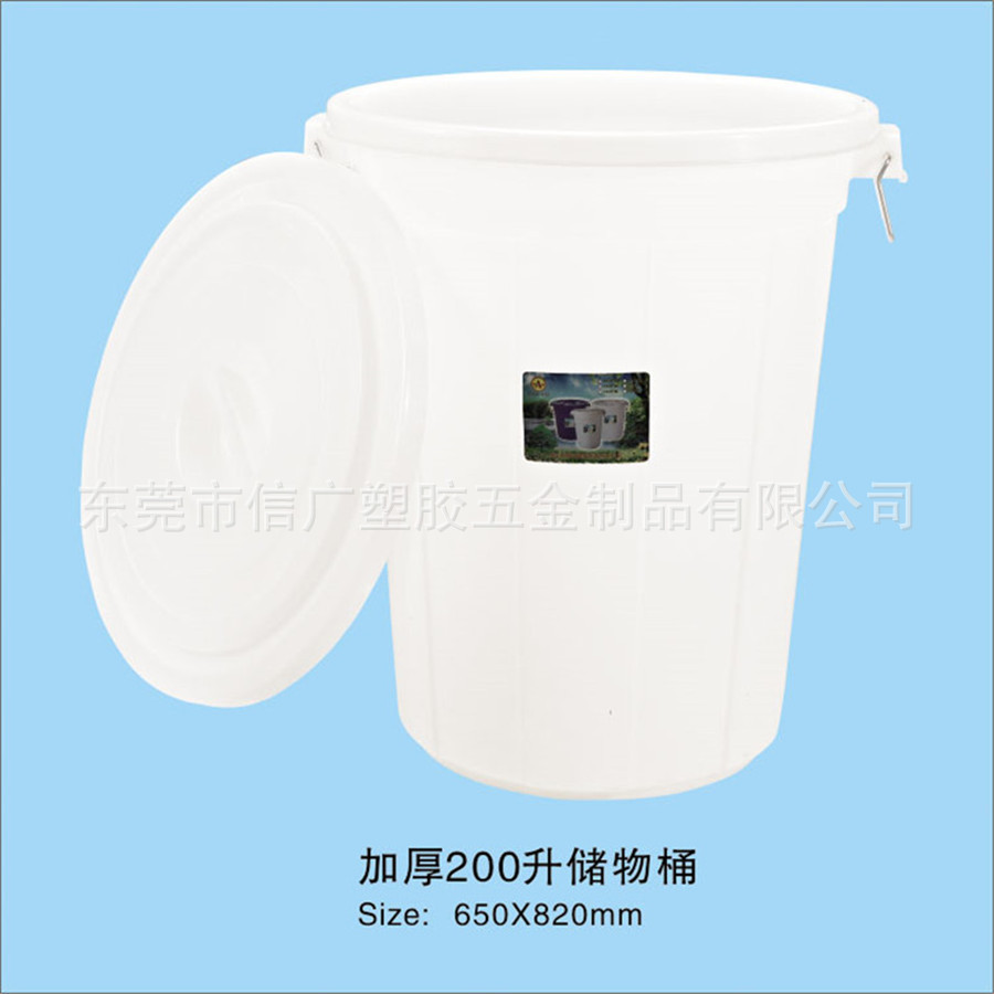 厂家直供加厚环卫蓝色塑料圆桶