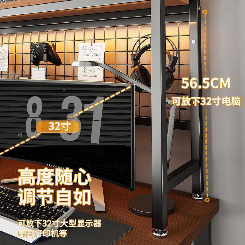 桌带网格书架书桌收纳置物洞桌面多层架子学生宿舍架电JOY脑桌上