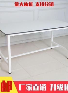 台用流水线工作工厂裁剪装台快递打包OXC台桌子车间工作台操作台
