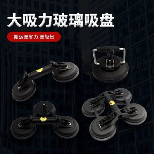 BT-H玻璃吸盘瓷砖单双三爪