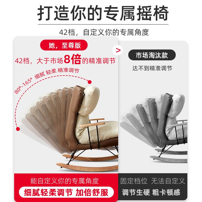 r^摇椅阳台家用人休闲单椅人懒子轻XOM奢睡椅躺椅大人椅沙发龙虾