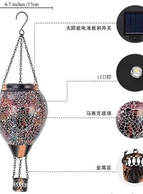 亚马逊防水太阳能灯彩绘灯笼热气球火户MGH外花悬挂闪焰装饰园烁