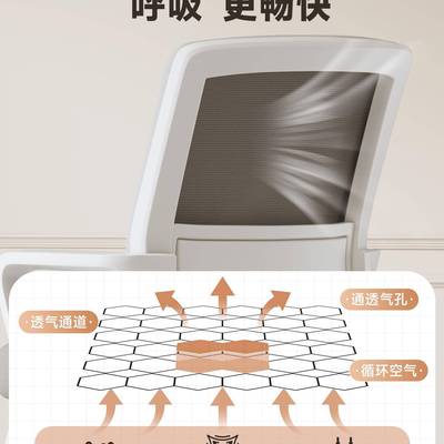 椅家办公椅子靠985背护腰脑椅舒适久电坐用人体工学学习书桌写字
