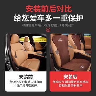 1-81ES200坐垫单片260esVWW0h改装0饰2汽车四季亚麻座椅套