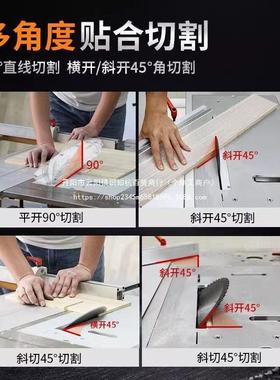锯之源推台锯密JT-9多能摇臂锯台木专用工无刷精79609子母无功尘